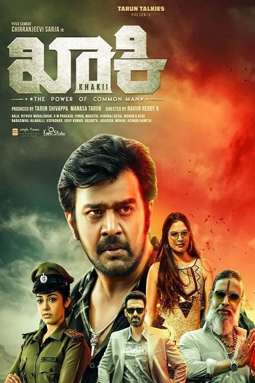 Khaki poster