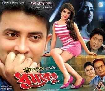 Dhumketu poster
