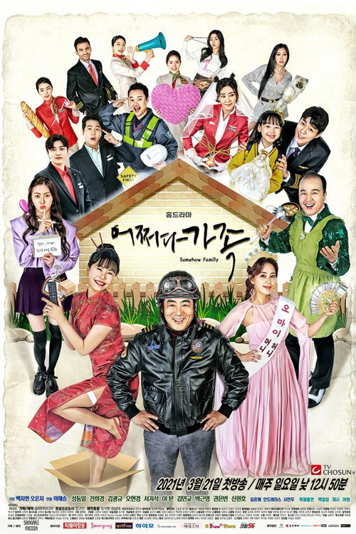 Somehow Family poster