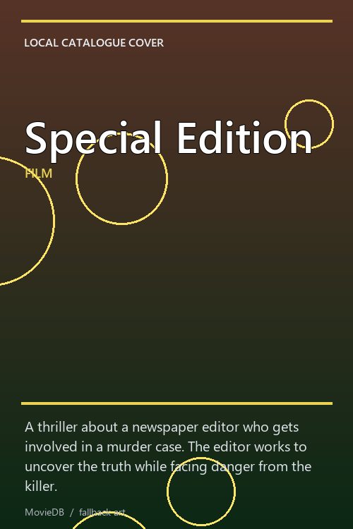 Special Edition poster