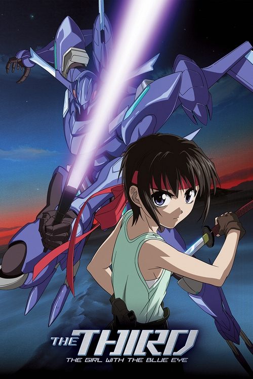 The Third: Aoi Hitomi no Shōjo poster