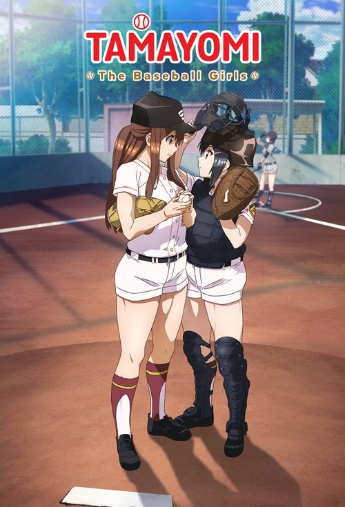 Tamayomi poster