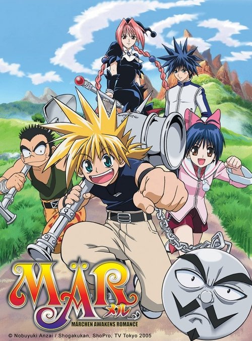 MÄR poster
