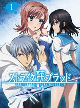 Strike the Blood II poster