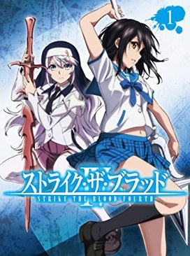 Strike the Blood IV poster