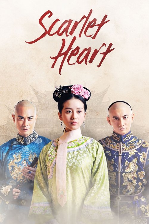 Bubu Jingqing poster