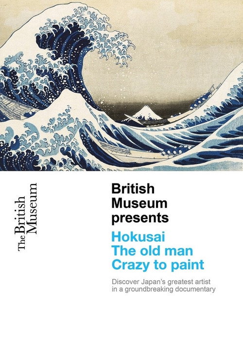 Hokusai: Old Man Crazy to Paint poster