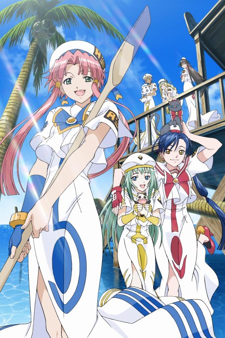 Aria the Natural poster