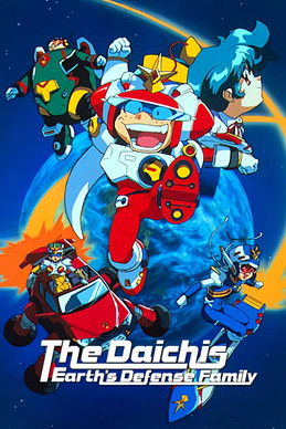 The Family's Defensive Alliance poster
