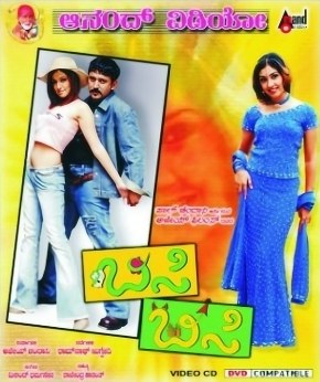 Bisi Bisi poster