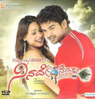 Ninade Nenapu poster