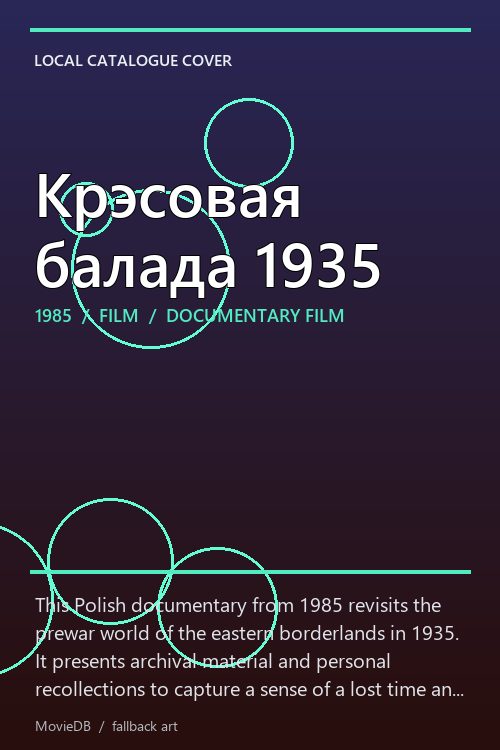 Крэсовая балада 1935 poster