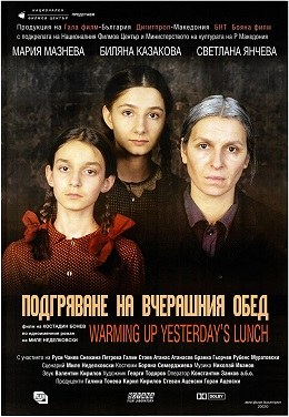 Warming Up Yesterday's Lunch poster