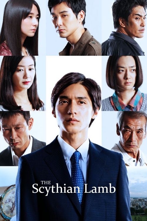 Hitsuji no Ki poster