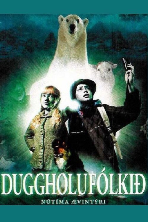 No Network poster