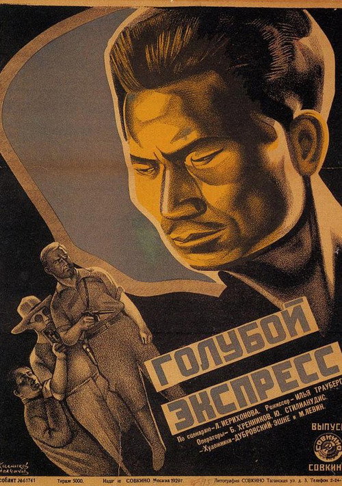 The Blue Express poster