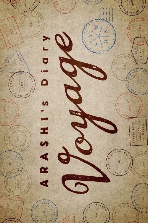 Arashi's Diary: Voyage poster