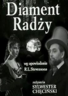 Diament radży poster