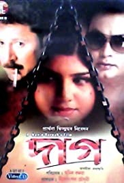 Daag poster