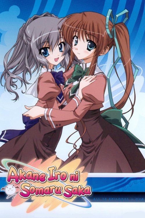 Akaneiro ni Somaru Saka poster