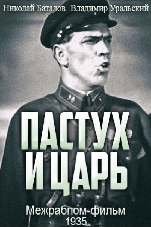 The Shephard and the Czar poster