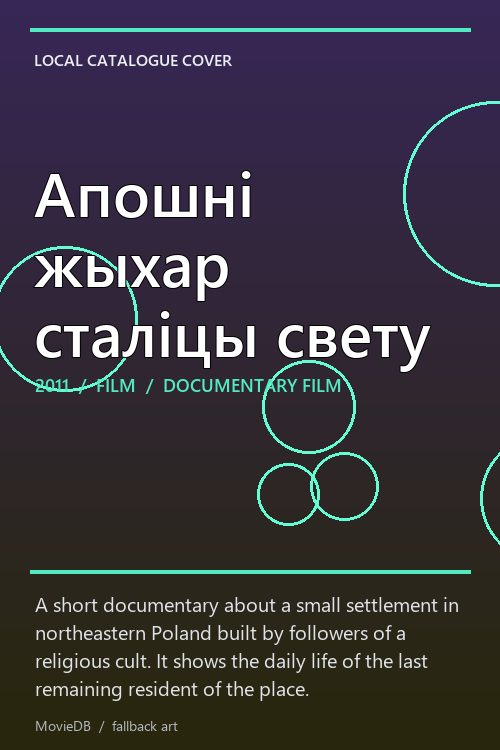 Апошні жыхар сталіцы свету poster