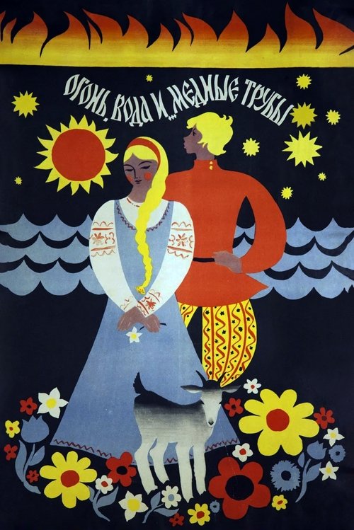 Fire, Water, and Brass Pipes poster