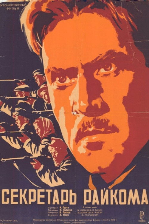 The District Secretary poster