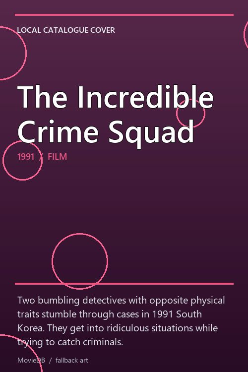 The Incredible Crime Squad poster