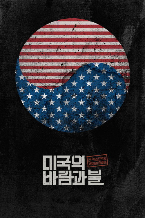 An Escalator In World Order poster