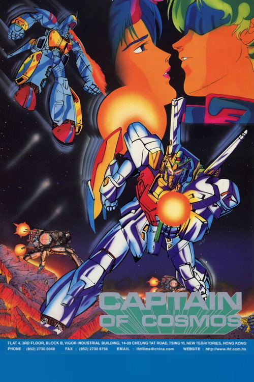 Space Black Knight poster