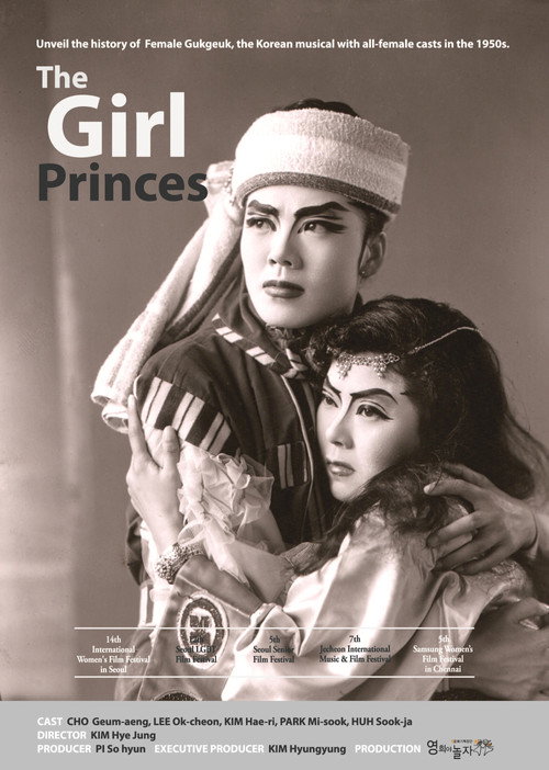 The Girl Princes poster