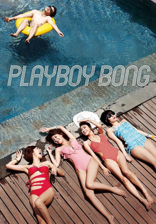 Playboy BONG poster