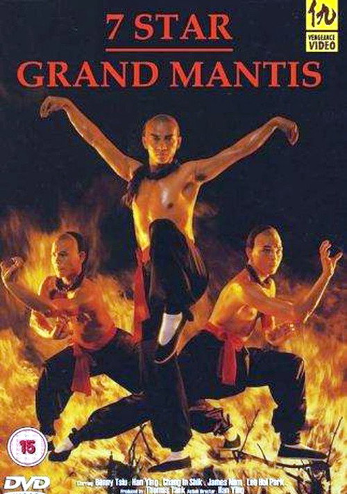7 Star Grand Mantis poster