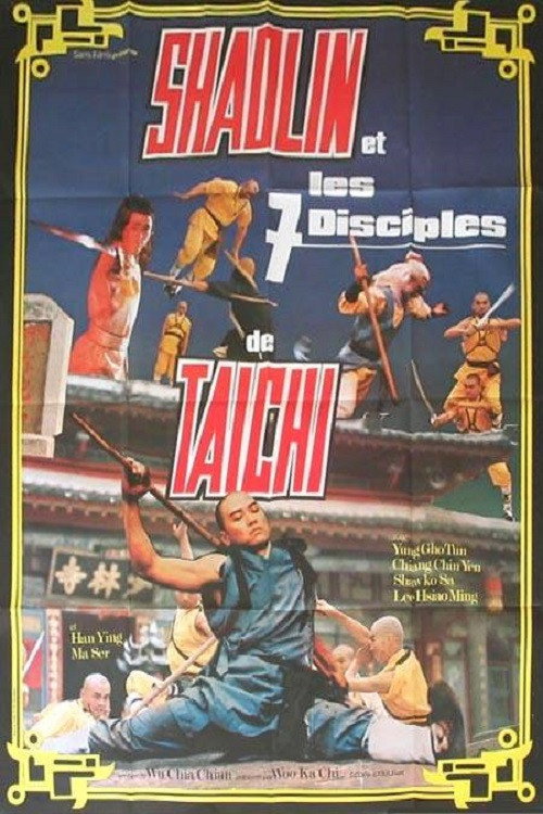 haolin And The Tae-Keuk Martial Arts poster