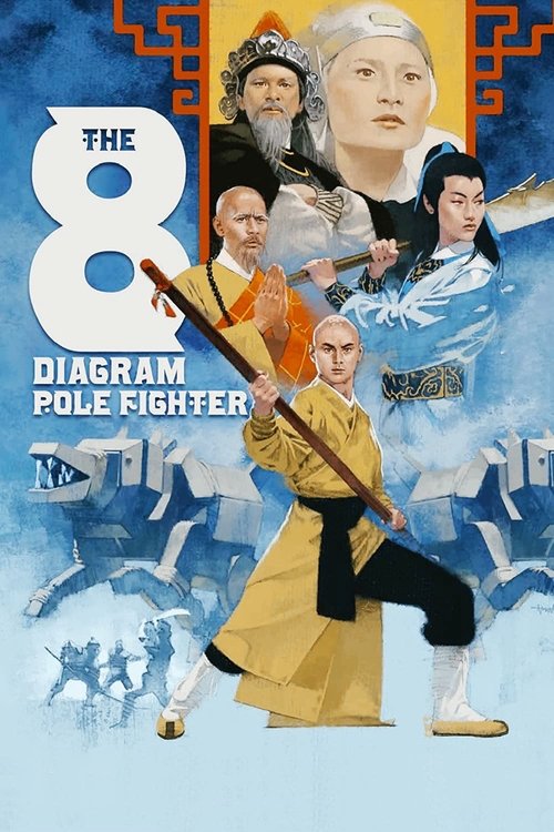 The Eight Diagram Pole Fighter poster