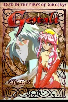 Gestalt poster