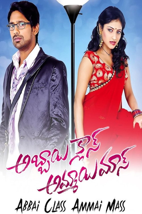 Abbai Class Ammai Mass poster