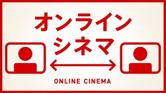 Online Cinema poster