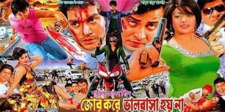Jor Kore Bhalobasha Hoy Na poster