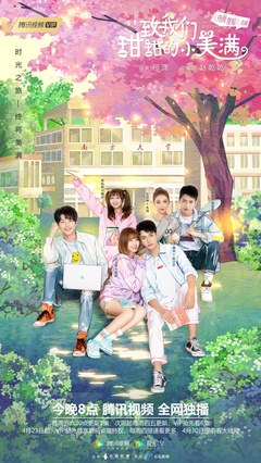 The Love Equation poster