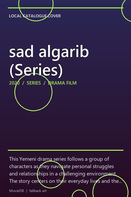sad algarib (Series) poster