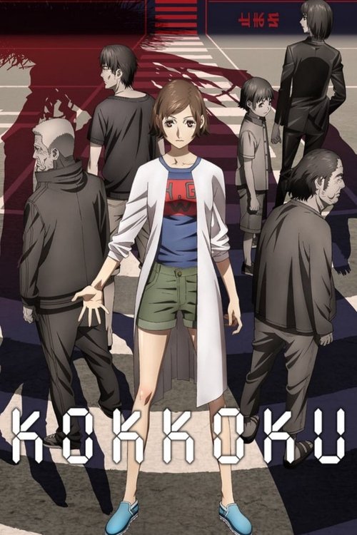Kokkoku poster
