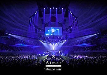 Aimer Live in Budokan "blanc et noir" poster