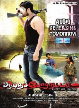 Ayudha Porattam poster