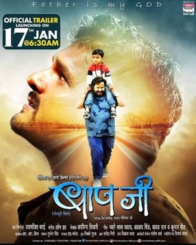 Baap Ji poster