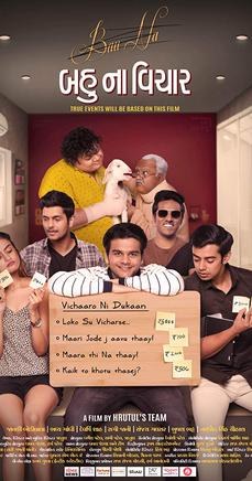 Bau Na Vichar poster