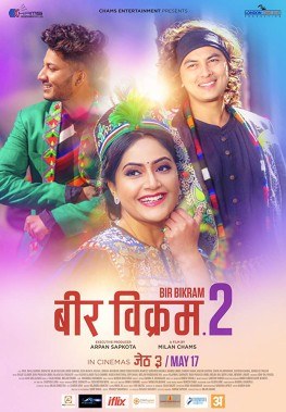 Bir Bikram 2 poster