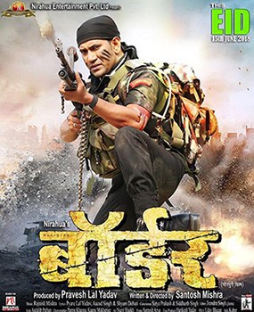 Border poster