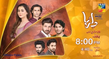 Dil Ruba poster